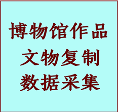 博物馆文物定制复制公司南康纸制品复制